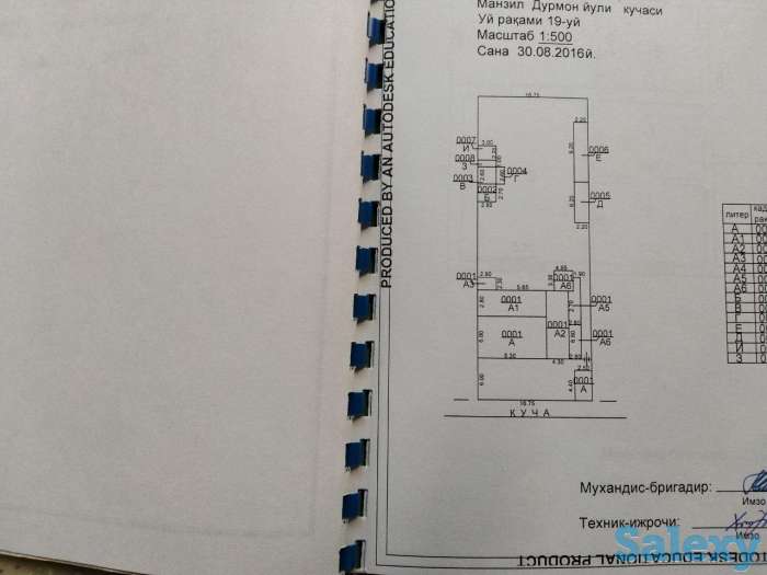 продаю участок, фотография 1