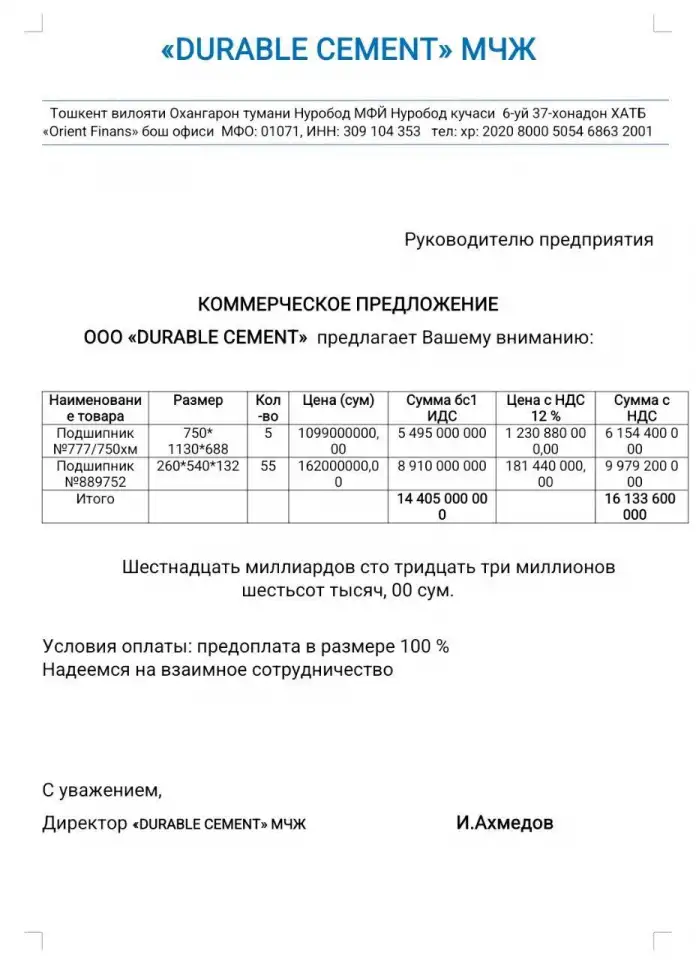 Оборудование для золотодобычи, фотография 1