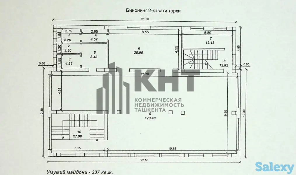 950м2. Сдается Здание!, фотография 10