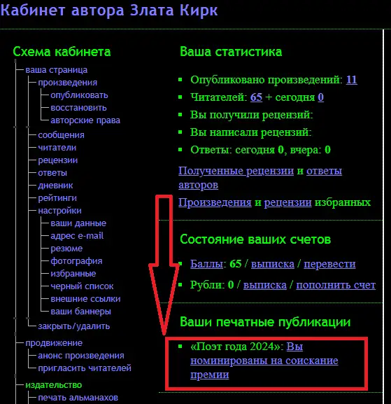 Автор  песен, фотография 1