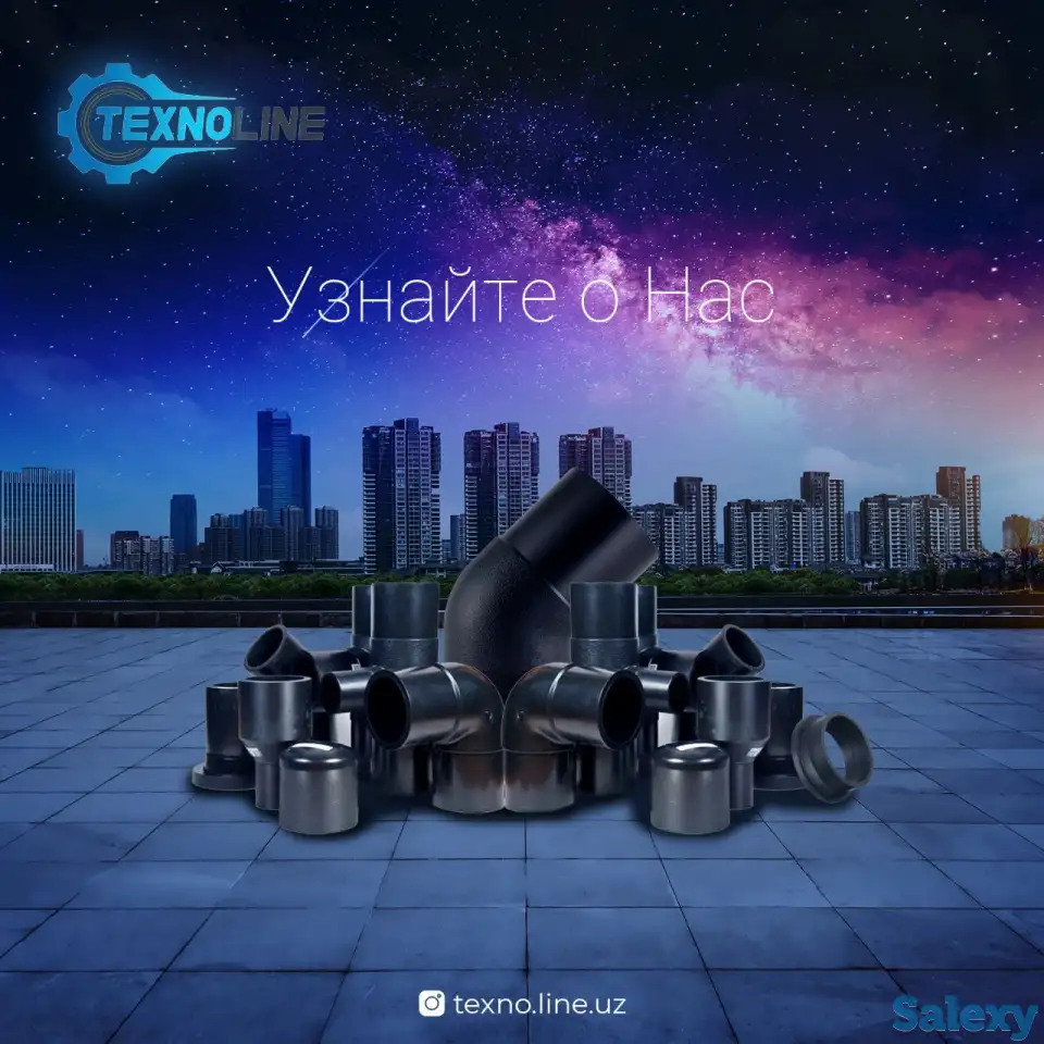 Полиэтиленовые трубы и фитинги, фотография 2