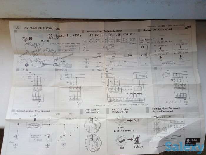АВТОМАТЫ искрозащиты DEHNguard новые со схемой подключения, фотография 2