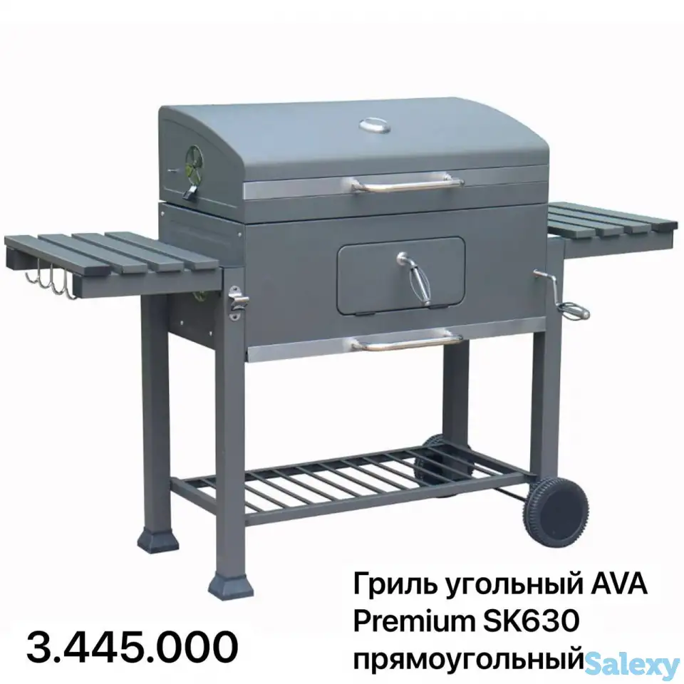 Гриль угольный прямоугольный AVA, фотография 1