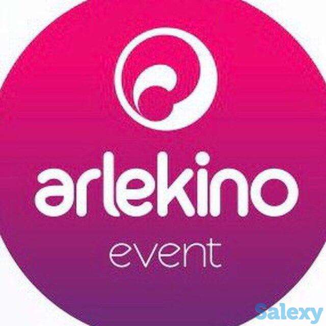 Организация мероприятий, фотография 1