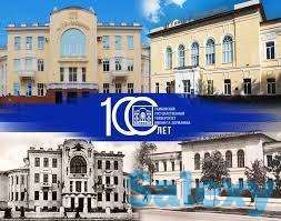 Поступление в тамбовский государственный университет имени г.р. Державина, фотография 5