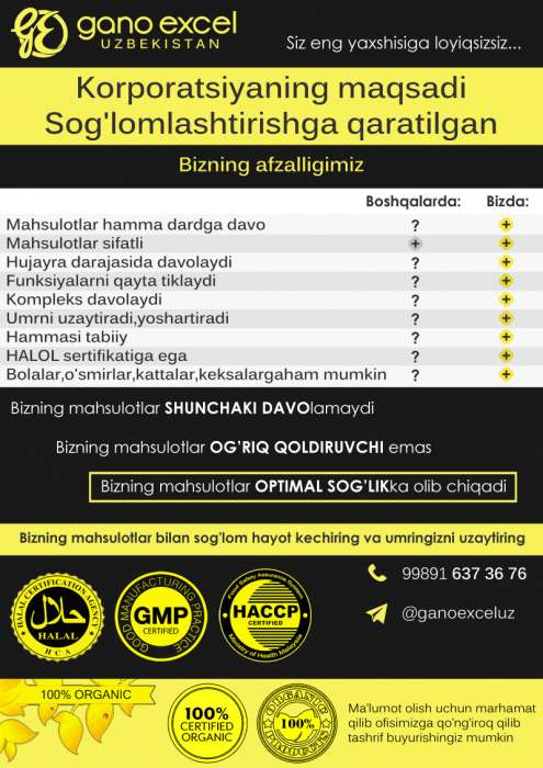 Sog'lomlashtirish uchun oliy mahsulotlar, фотография 1