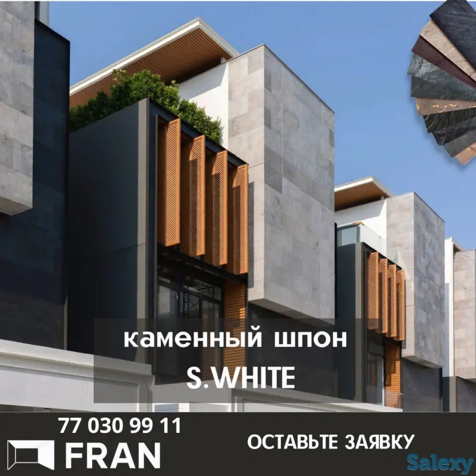 Натуральный камень,Каменный шпон, первые руки, очень доступная цена, фотография 3