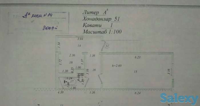 Продажа квартиры, Куйлюк 6, фотография 3