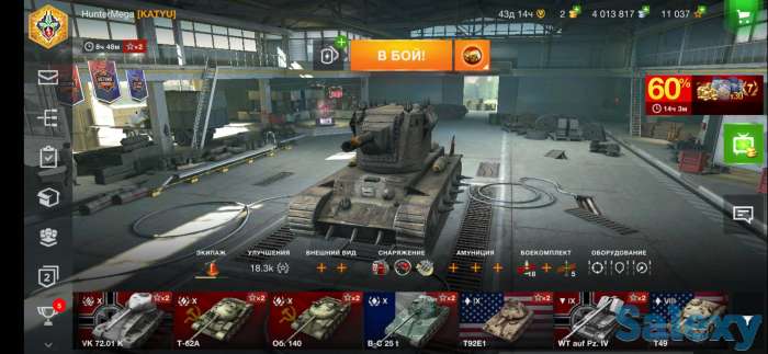 Продается Топовый аккаунт WoT Blitz, фотография 3