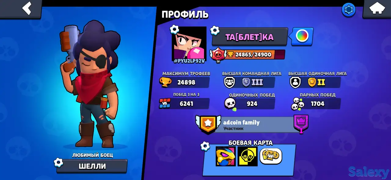 продам аккаунт браво старс, фотография 1