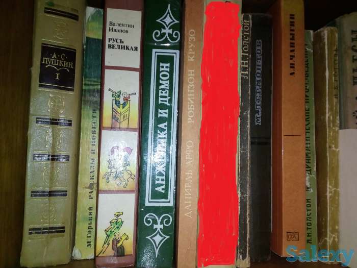 КНИГИ на любой вкус, фотография 1