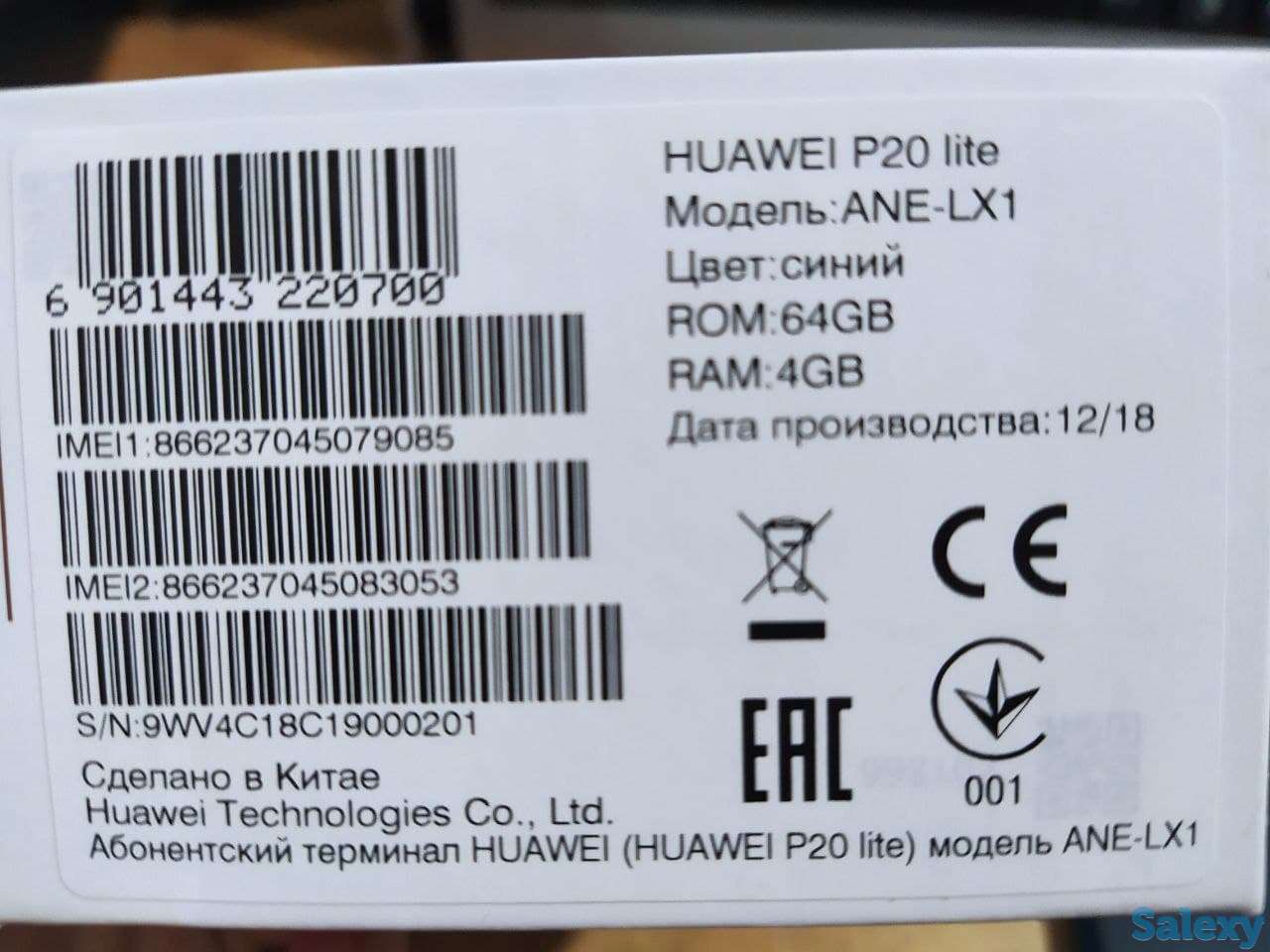 Huawei P20 lite 4/64 сотилади, ҳолати идеал!, фотография 2