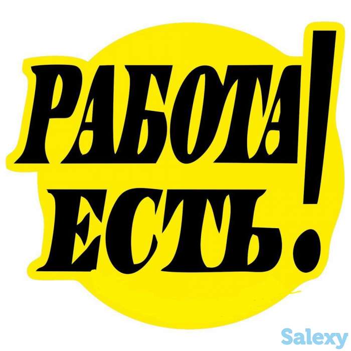 Курьер по Ташкенту, фотография 1