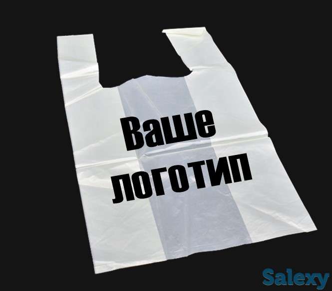 Полиэтилен пакеты с вашему логотипомкг) доставка по г. Ташкента, фотография 1