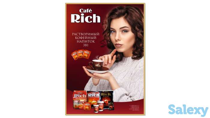 Cafe Rich Производитель кофе 3в1, фотография 1