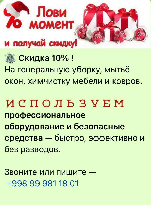 Уборка помещений любого типа сложности загрязнений., фотография 1