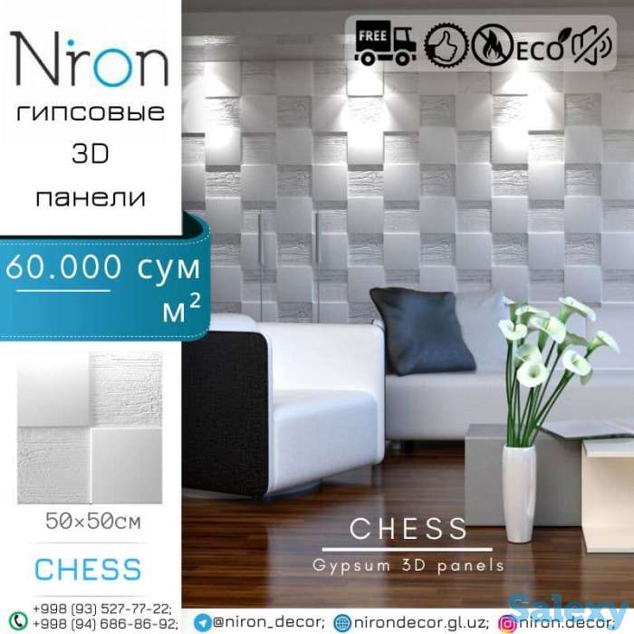 Гипсовые 3D панели от производителя Niron, фотография 12