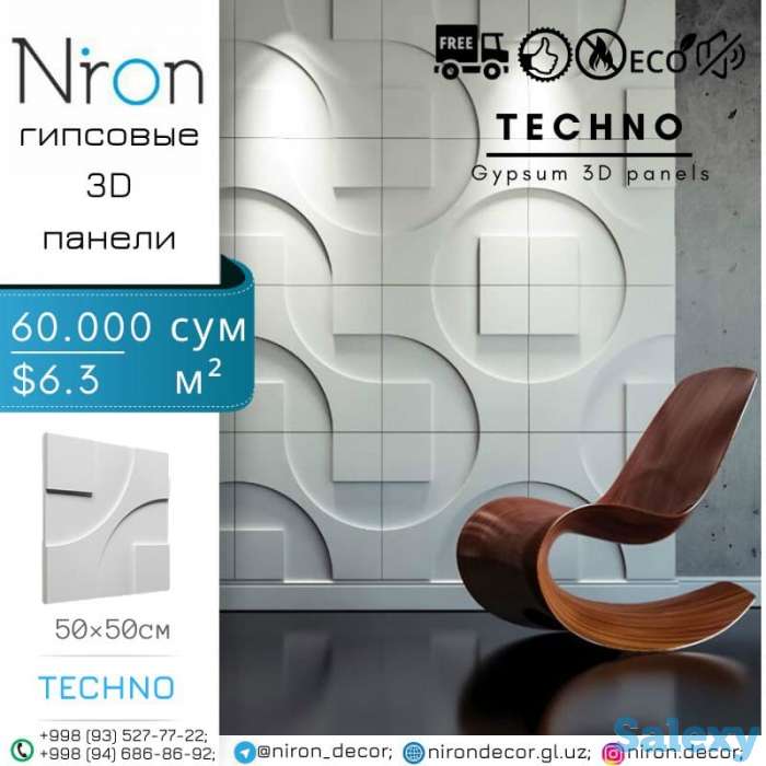 Гипсовые 3D панели от производителя Niron, фотография 9