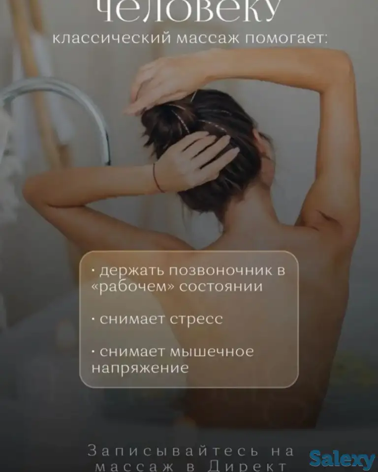 Проблемы со здоровьем, фотография 3