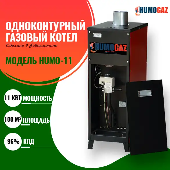 газовый котел напольный эконом для дома, коттеджа, здания, фотография 2