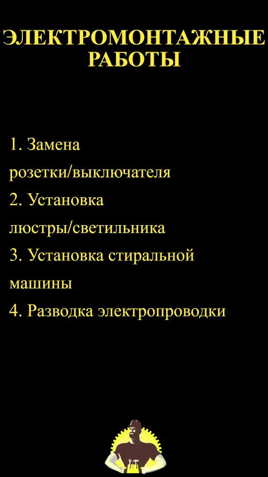 МАСТЕР НА ЧАС  БУХАРА  БАХОДИР  Сантехника  Плитка  Ремонт, фотография 5