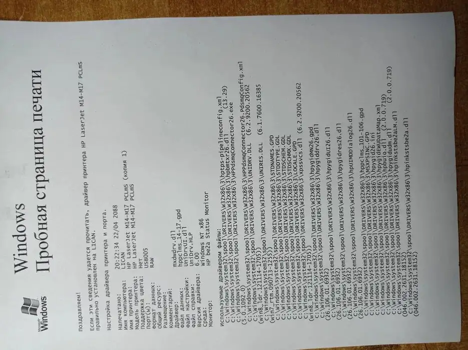 Картридж HP CF244A черный,  44A Оригинальный, фотография 5