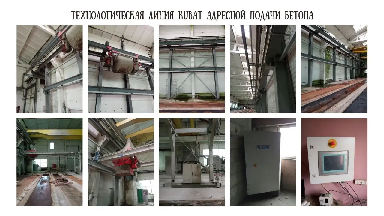 Продаём технологическую линию адресной подачи бетона KUBAT., фотография 1