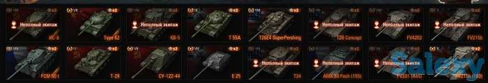 Продам аккаунт в WoT, WoWS, WoWP., фотография 4