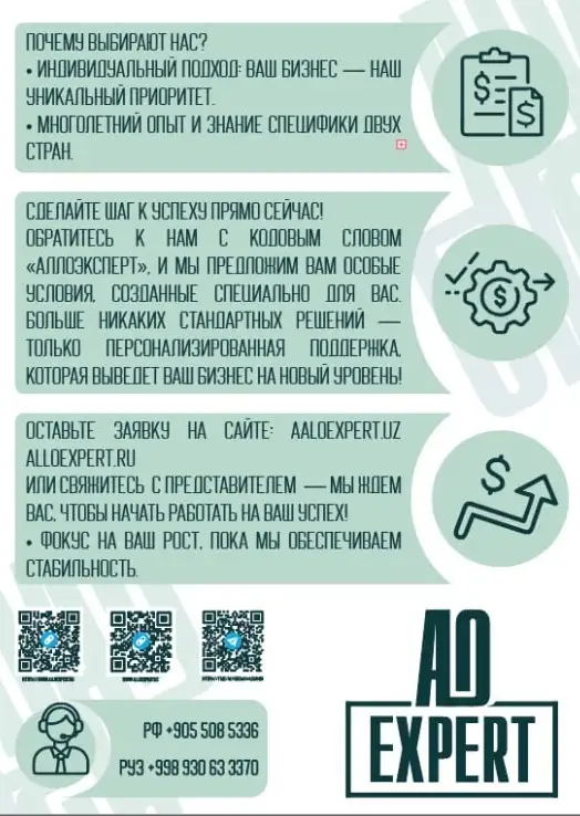 Профессиональные  бухгалтерские услуги, фотография 2