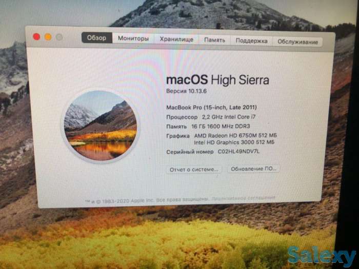 Продам MacBook Pro, фотография 1