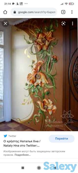 Услуги Художника, Скульптора Настенные росписи, фотография 9