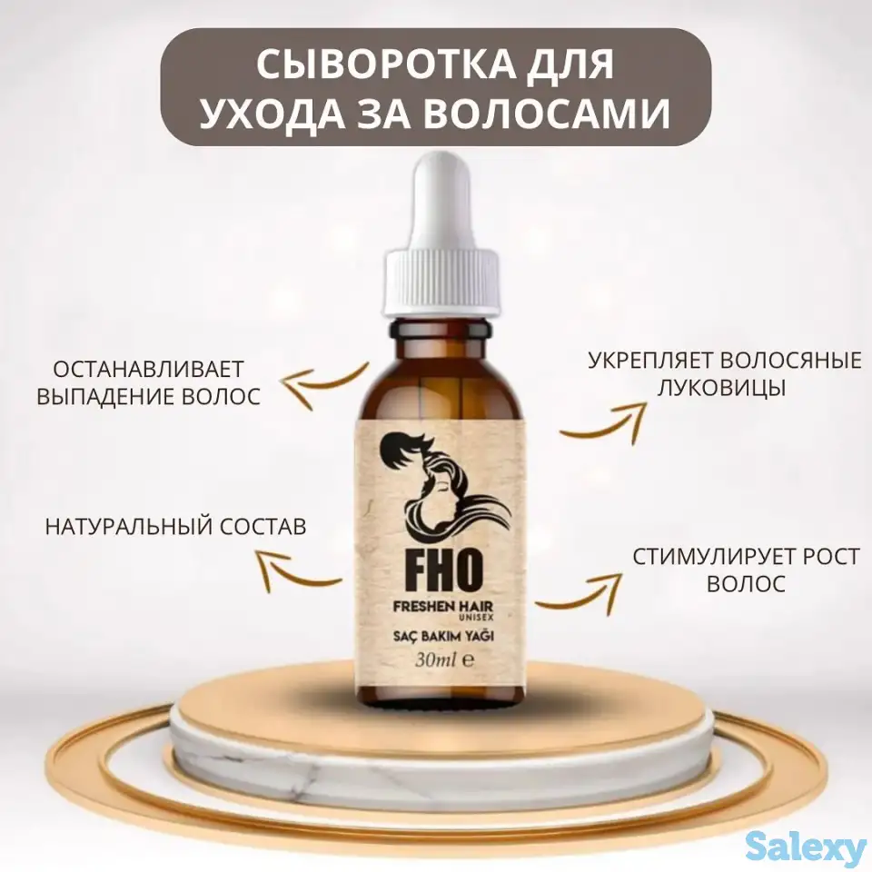 Freshen hair 100% Органическая добавка, фотография 1