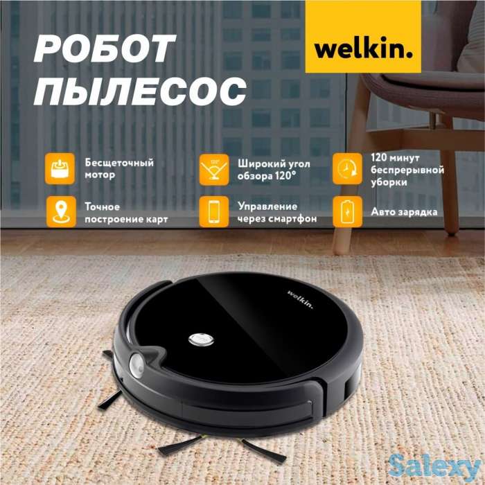 Поставка климатического оборудования и бытовой техники Welkin, фотография 1