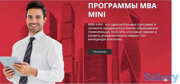 Столичная Бизнес Академия – это уникальное образовательное учреждение., фотография 4