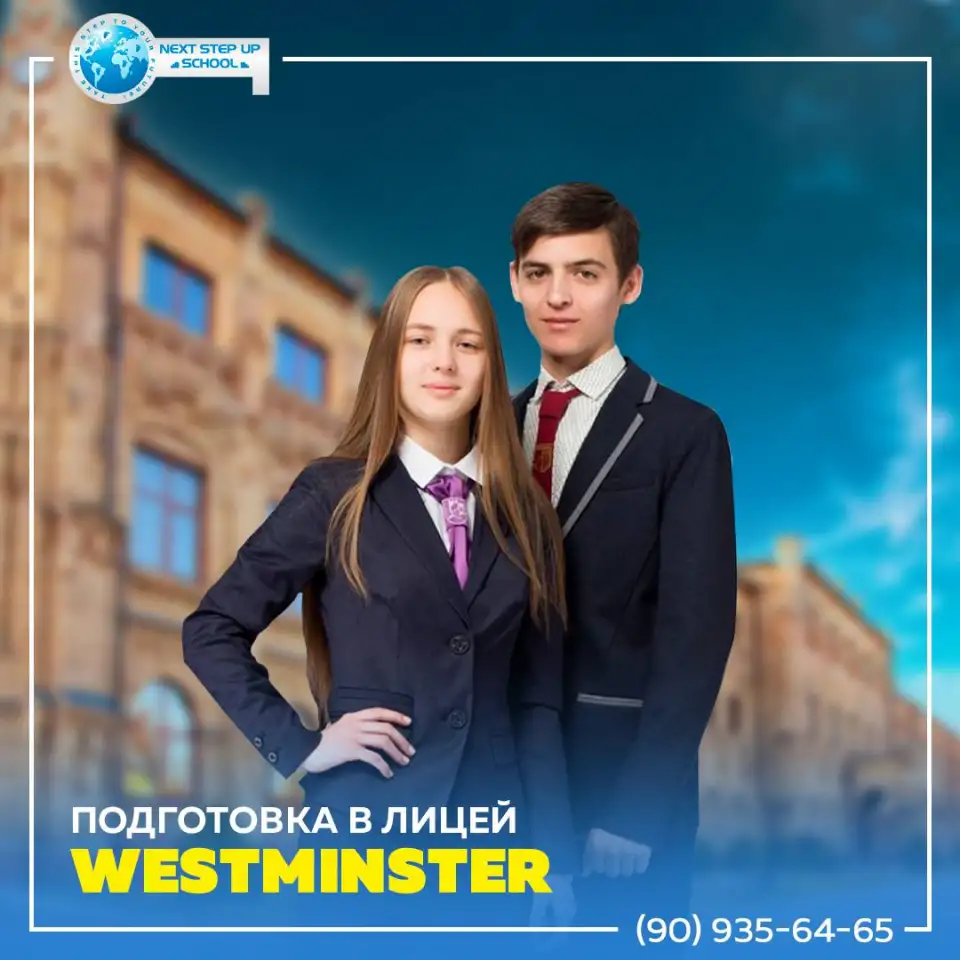 Учебный центр Next step up school, фотография 6