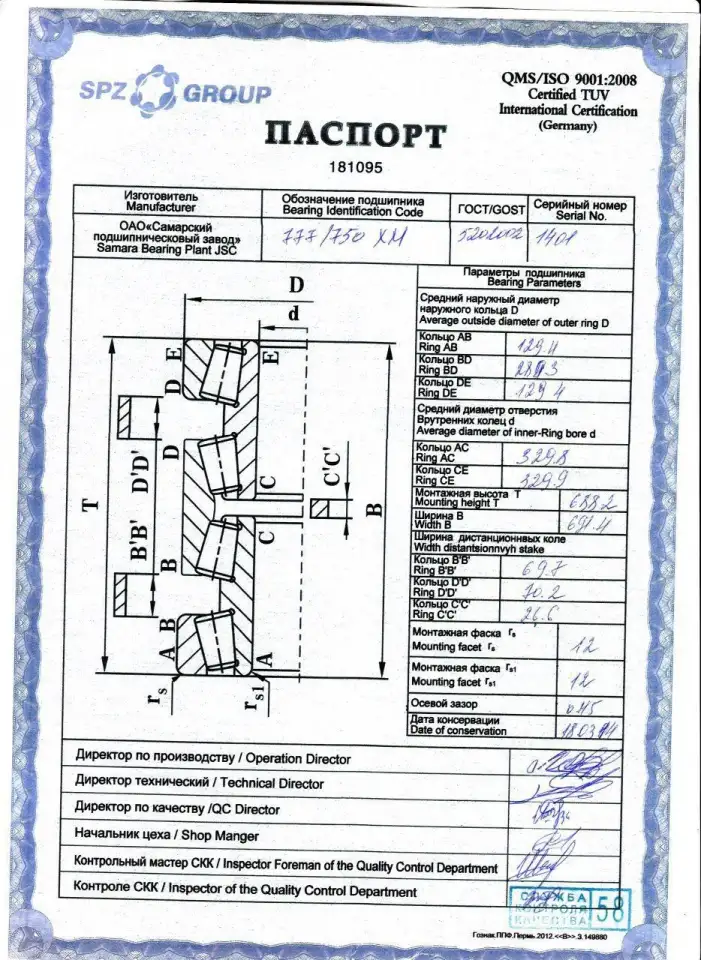 Оборудование для золотодобычи, фотография 2