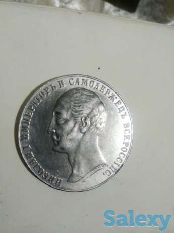 Монета 1859 Николай 1, фотография 1