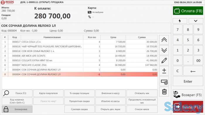 Автоматизация для торговли, фотография 2