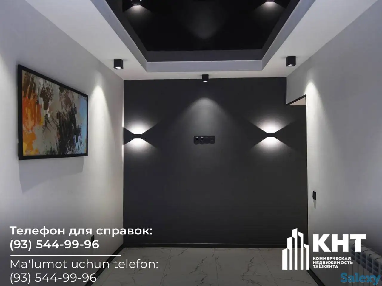 126м2. Продажа помещения! Ойбек!, Ойбек «Точка вкуса», фотография 8