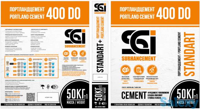 Продажа цемента Оптом с Завода, фотография 1