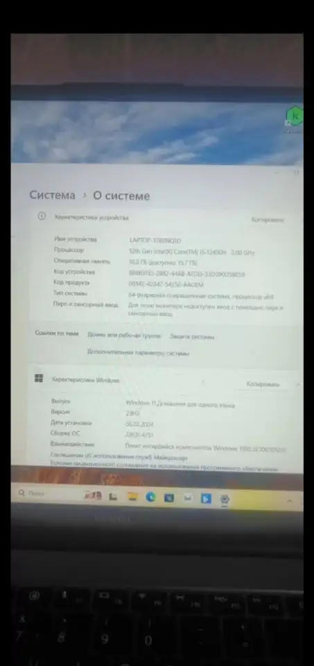 Продам Ноутбук HUAWEI, фотография 1