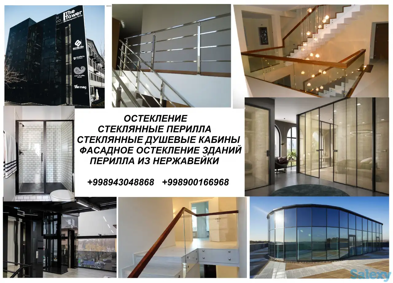 Стеклянные перилла и ограждения для лестниц, фотография 1