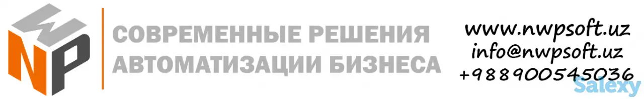 Услуги по 1С! Доработка, автоматизация, сопровождение!, фотография 2