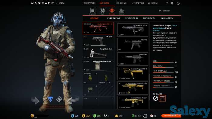 Аккаунт  Warface, фотография 5