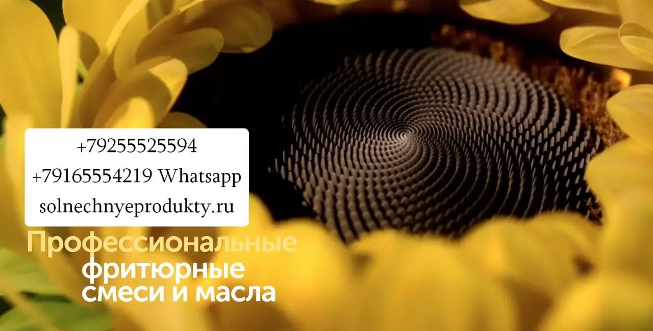 SolPro - промышленные жиры и маргарины для хлебобулочной промышленности, фотография 1