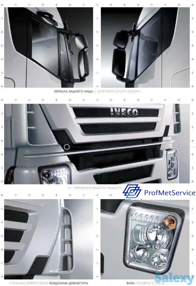 Самосвал IVECO 682 | CIP TASHKENT, фотография 2