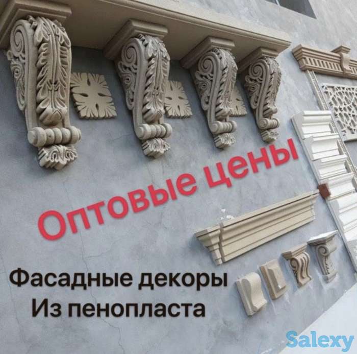 Фасадные декоры из пенопласта, фотография 1