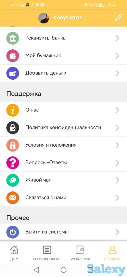 Продам мультисервисное приложение «все в одном» 2021 года, фотография 8