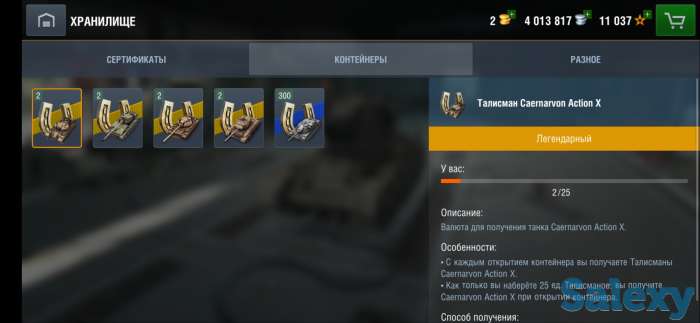 Продается Топовый аккаунт WoT Blitz, фотография 6