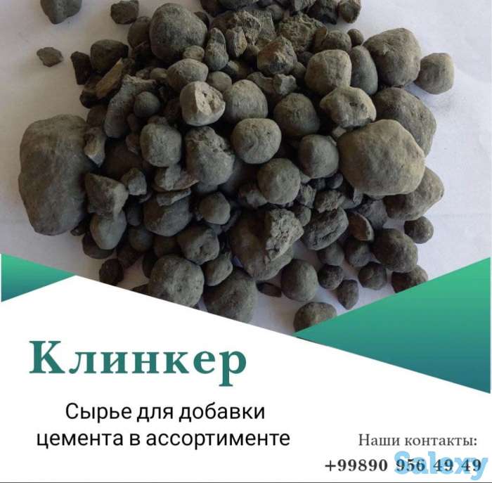 Техническая пыль. Сырье для добавки в цемент в ассортименте., фотография 4